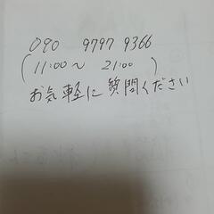 ロックガーデン✨ガーデニング✨　無料❗の画像