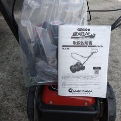 【最終値下げ】農機具　自走草刈機　BIG-M　速刈り君　KJ-30　コメリオリジナル　中古　農作業　農業の画像