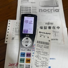 最終値引き！全機能を搭載したプレミアムモデル「nocria Xシリーズ」エアコンの画像