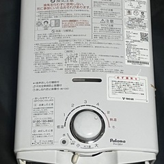パロマ給湯器2016年PH-5BV-1 都市ガス良品の画像