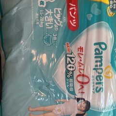 【お取引中】パンパースビッグ
より大きいサイズ36枚入り2セットの画像