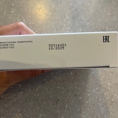 レチノールピール　イエローピール　一回分の画像