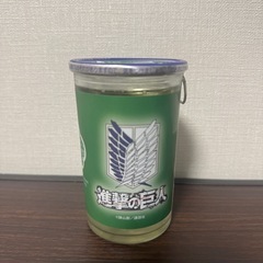 日本酒 ワンカップ 進撃の巨人