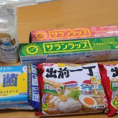 取引先決定✨7点セット✨キッチン雑貨&消毒剤、除菌シート&出前一丁🍜