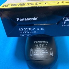 パナソニック　電池式シェーバー　携帯用や普段使いにの画像