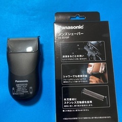 パナソニック　電池式シェーバー　携帯用や普段使いにの画像