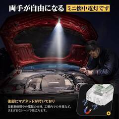 【セット販売】新品★キーホルダーライ ト★COB LEDライト★ハンディライト★ミニ懐中電灯★USB-C充電式★軍用★防水★アウトドア★キャンプ★釣りの画像