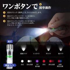 【セット販売】新品★キーホルダーライ ト★COB LEDライト★ハンディライト★ミニ懐中電灯★USB-C充電式★軍用★防水★アウトドア★キャンプ★釣りの画像