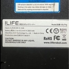 ILIFEロボット掃除機の画像