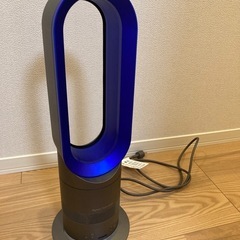 ダイソン　  HOT &COOL 