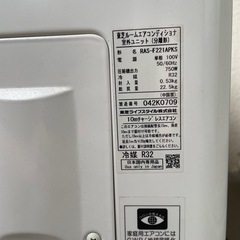 RAS-F221APKS ルームエアコンの画像