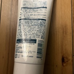 Zリムーバークリームの画像