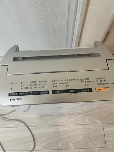 衣類乾燥除湿器 パナソニックf-yhvx120  