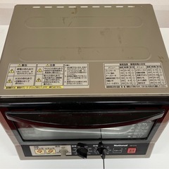 トースター