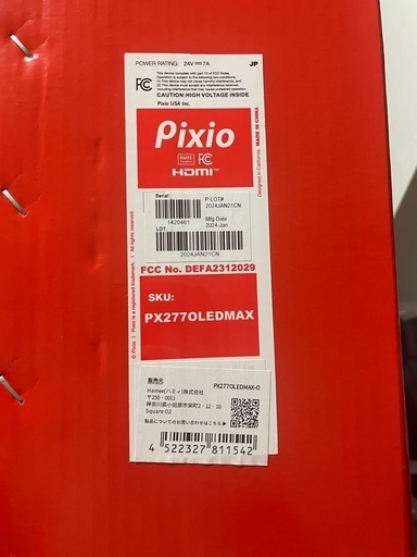 Pixio PX277OLEDMAX-O ゲーミングモニター 有機El WQHD