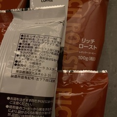 コーヒー粉 100g×９袋の画像