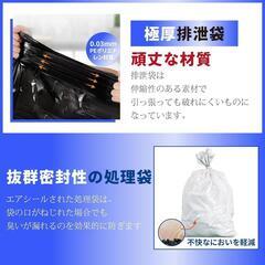 破格！１点限り！災害の備えに！大特価❕新品❕防災❕大容量2kg❕簡易 トイレ 50回分 専用掛け穴付き 長期備蓄 012の画像