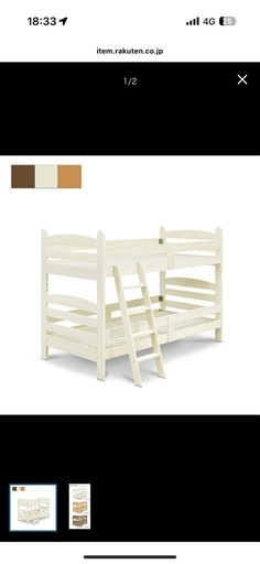 【お話し中】美品  2段ベッド