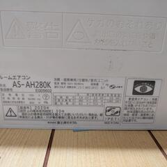 富士通　nocria　２０２０年式　AS-AH280K の画像