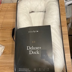 ドッカトットの中古が安い!激安で譲ります・無料であげます ドッカトットの中古が安い!激安で譲ります・無料であげます
