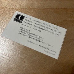 楽天1位　折りたたみテーブル　5月3日までの引き取り可能な方値下げしますの画像