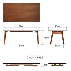 楽天1位　折りたたみテーブル　5月3日までの引き取り可能な方値下げしますの画像
