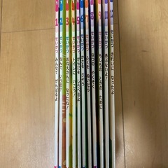 キンダーブック　幼稚園　読み聞かせ　知育