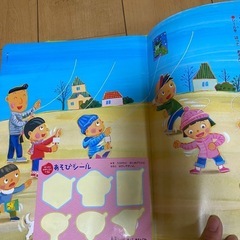 キンダーブック　幼稚園　読み聞かせ　知育の画像