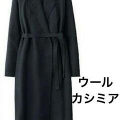 ほぼ未使用美品　UNIQLO ルメールコラボ 新品 カシミヤウー...