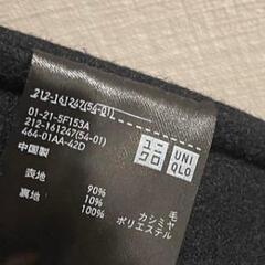 ほぼ未使用美品　UNIQLO ルメールコラボ 新品 カシミヤウール　コートの画像