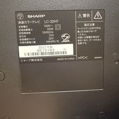 【決まりました】SHARPの画像