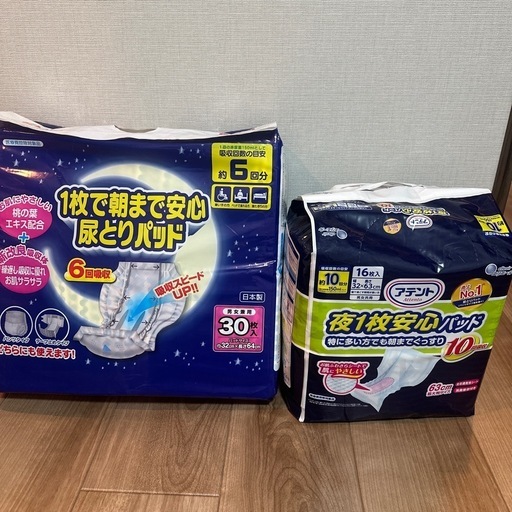 新しいスタイル 尿とりパッドどちらも2枚ほど使用 鹿児島のその他の (ぽん太) その他