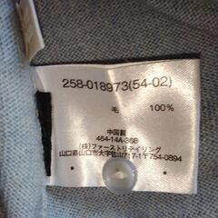 ★整理品★UNIQLO ウールカーディガン サイズXLの画像