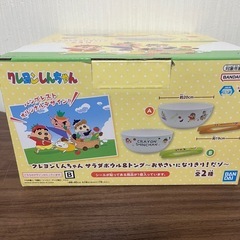 新品未開封‼️ しんちゃん サラダボウル トングの画像