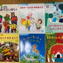 おはなしチャイルド　絵本　知育　幼稚園