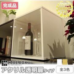 棚 卓上 カラボ フタ付き