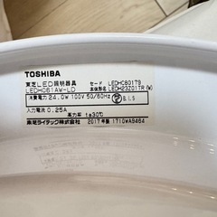 LEDシーリングライト　リモコンありの画像