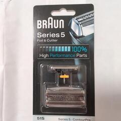 BRAUN シリーズ5/8000対応網刃内刃と洗浄剤の画像