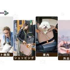 ✨新品✨ペットキャリーバッグ 犬猫用キャリーバッグ 折りたたみ式 ドライブ移動可の画像