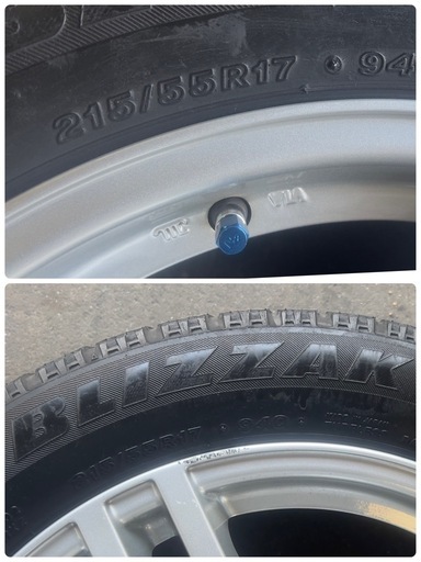 215/55R17 スタッドレスタイヤ付き　マルチアルミホイール