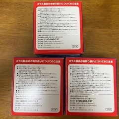 【取引終了】キティちゃん　非売品グラスセットの画像