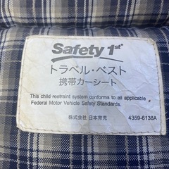 チャイルドシート