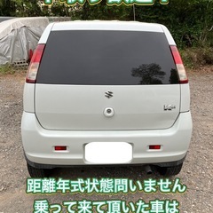 Kei 車検令和8年12月迄 7万キロ！ タイミングチェーン 乗って帰れますの画像