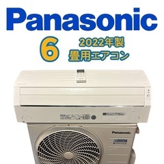 安くて安心🌸標準取付費込み🌸　　　　　　　Panasonic20...
