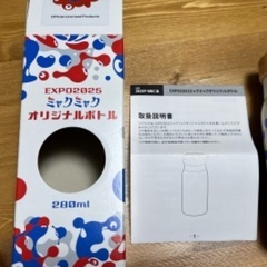 【新品未使用】ミャクミャク　ステンレスボトル　ALLGO オルゴ　万博　水筒の画像