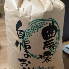 古米 だいたい10kgお問い合わせ多数でした