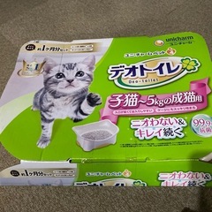トイレ デオトイレの中古が安い！激安で譲ります・無料で