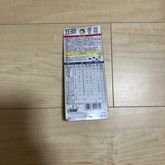 カシムラ　海外旅行用　変換プラグ　Aタイプの画像