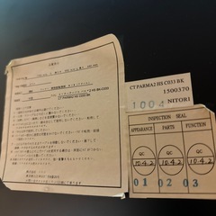 ニトリ ミッドセンチュリー センターテーブルの画像