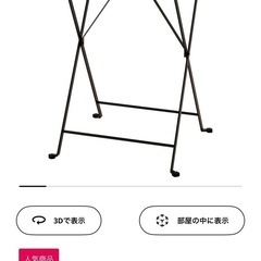 IKEAガーデンテーブルの画像